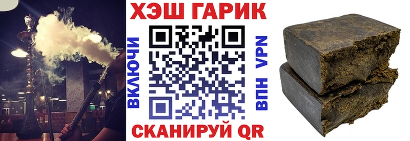 Гашиш Premium  Зеленогорск 