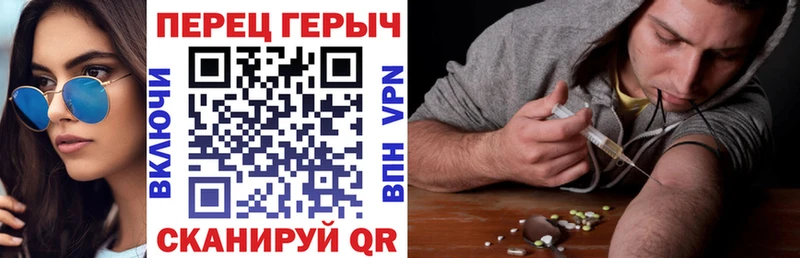 Героин Heroin  Зеленогорск 