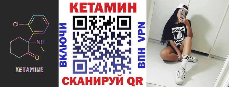 площадка Telegram  где купить наркотик  Зеленогорск  КЕТАМИН VHQ 