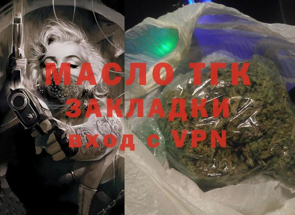 прущие крисы Балабаново
