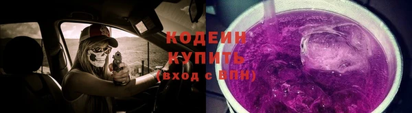 прущие крисы Балахна