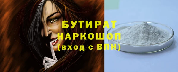 кокаин премиум Баксан