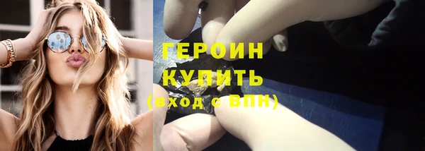 бутик Сафоново