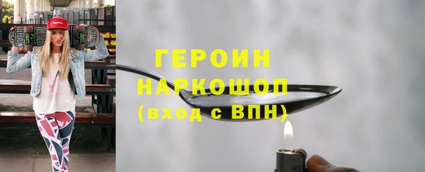 кокаин премиум Баксан