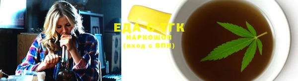 прущие крисы Балабаново