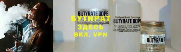 прущие крисы Балабаново