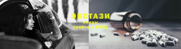 прущие крисы Балабаново