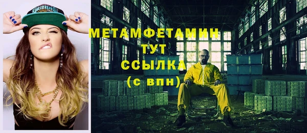2c-b Саяногорск