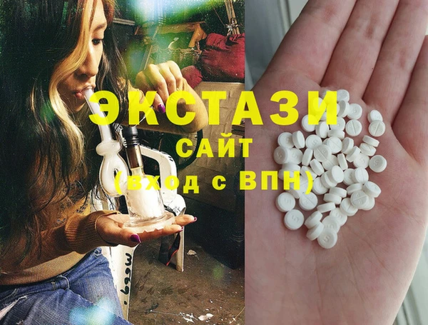 прущие крисы Балахна
