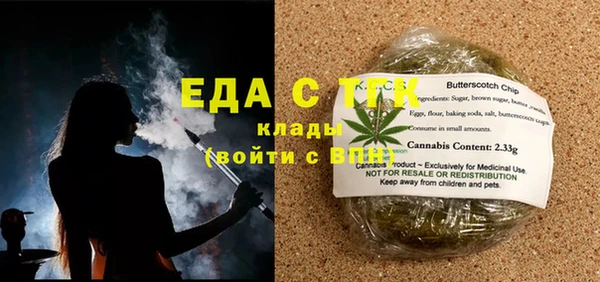 прущие крисы Балабаново