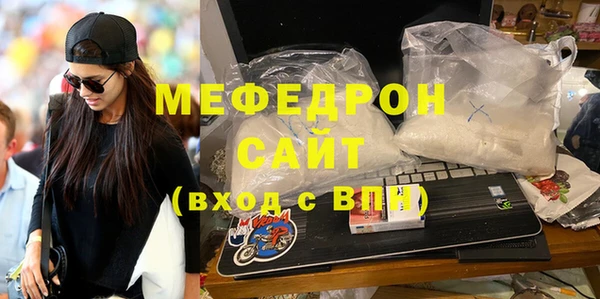 прущие крисы Балахна