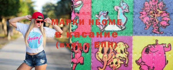 прущие крисы Балахна