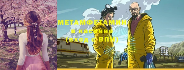 прущие крисы Балахна