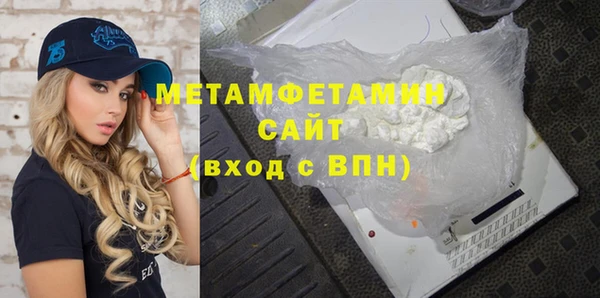кокаин премиум Баксан