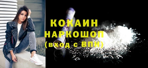 прущие крисы Балабаново