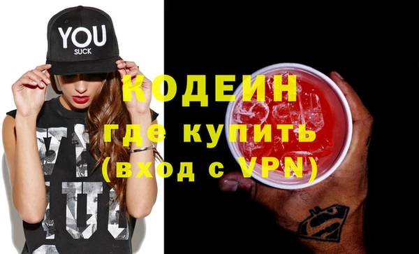прущие крисы Балахна