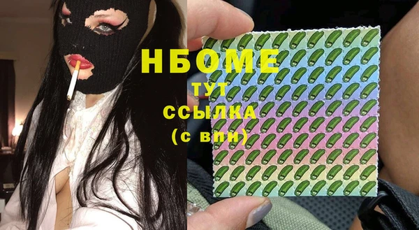 прущие крисы Балабаново