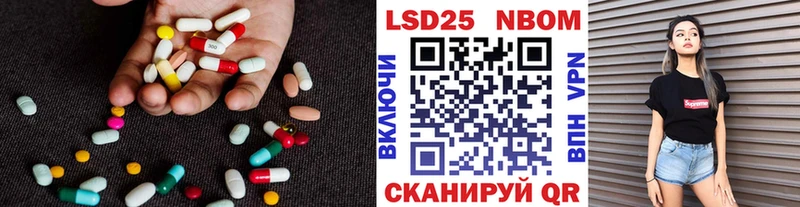 Лсд 25 экстази ecstasy  купить  сайты  Зеленогорск 