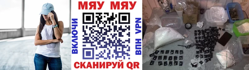 МЕФ VHQ  KRAKEN ТОР  Зеленогорск  сколько стоит 