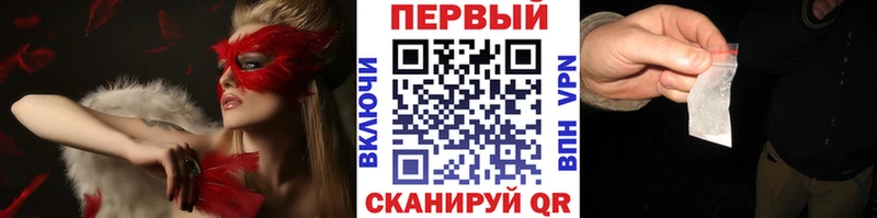 Метамфетамин Methamphetamine  где можно купить   omg зеркало  Зеленогорск 