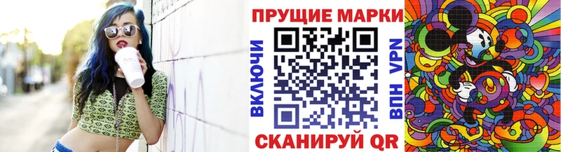 Марки NBOMe 1500мкг  купить  сайты  hydra ONION  Зеленогорск 
