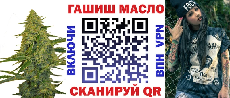 где купить наркотик  Зеленогорск  Дистиллят ТГК жижа 