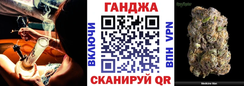 Конопля AK-47 Зеленогорск